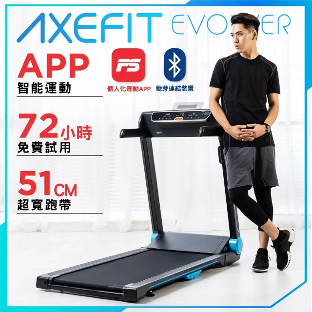 2021 10大精選健身器材有氧健身跑步機推薦 值得你參考 運動按摩推薦