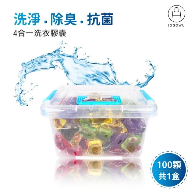 【Dodo house 嘟嘟屋】四合一天然香氛濃縮植物洗衣球-100入裝(洗衣精 洗衣凝膠球 洗衣膠囊)