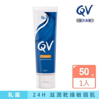 【ego 意高】QV舒敏加護乳霜(50g)