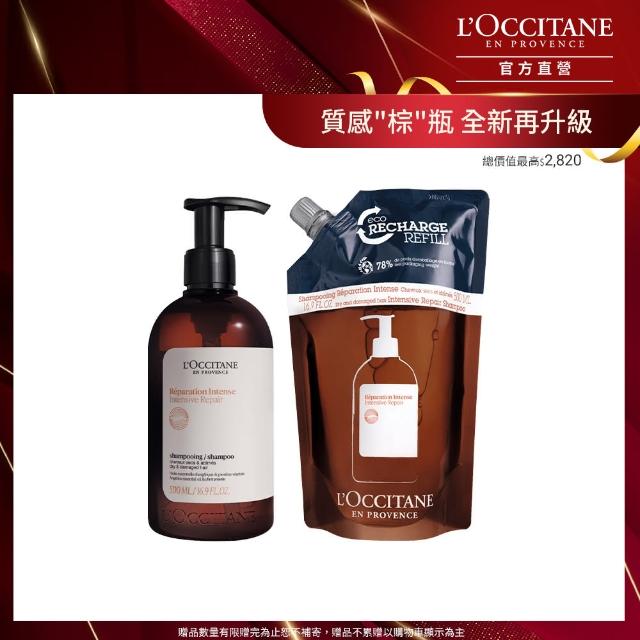 【L’Occitane 歐舒丹】環保洗潤修護組(草本修護洗髮乳補充包500ml+潤髮乳補充包500ml+環保抽繩束口袋)