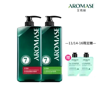 【Aromase 艾瑪絲】洗髮精 1000mL 任選二入(控油/去屑/豐盈)