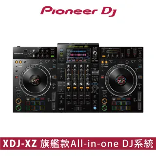 【Pioneer DJ】XDJ-XZ 旗艦款All-in-one DJ系統(原廠公司貨)