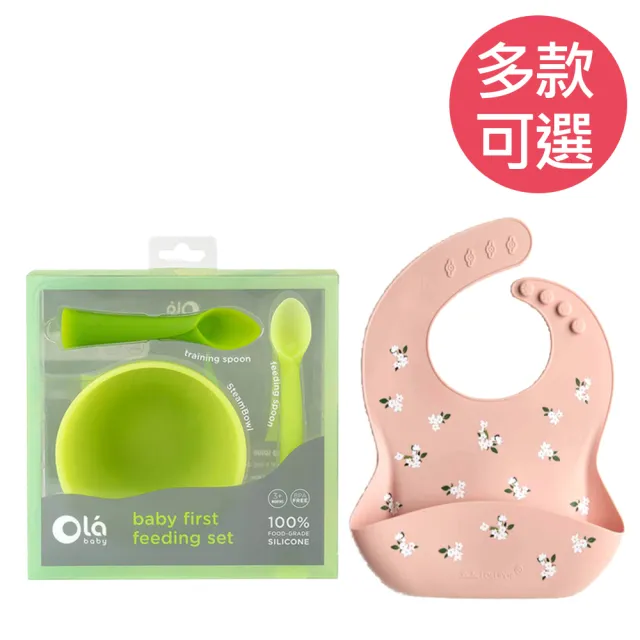 Loulou Lollipop X Olababy 寶寶乖乖吃飯組 多款可選 Momo購物網 Loulou Lollipop X Olababy 寶寶乖乖吃飯組 多款可選 Momo購物網