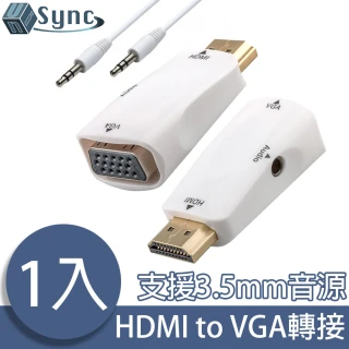 【UniSync】HDMI公轉VGA母/3.5mm高畫質影像鍍金轉接頭