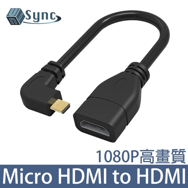 【UniSync】Micro HDMI公轉HDMI母高畫質影音鍍金彎頭轉接線