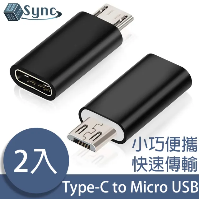 【UniSync】USB3.1/Type-C母轉Micro