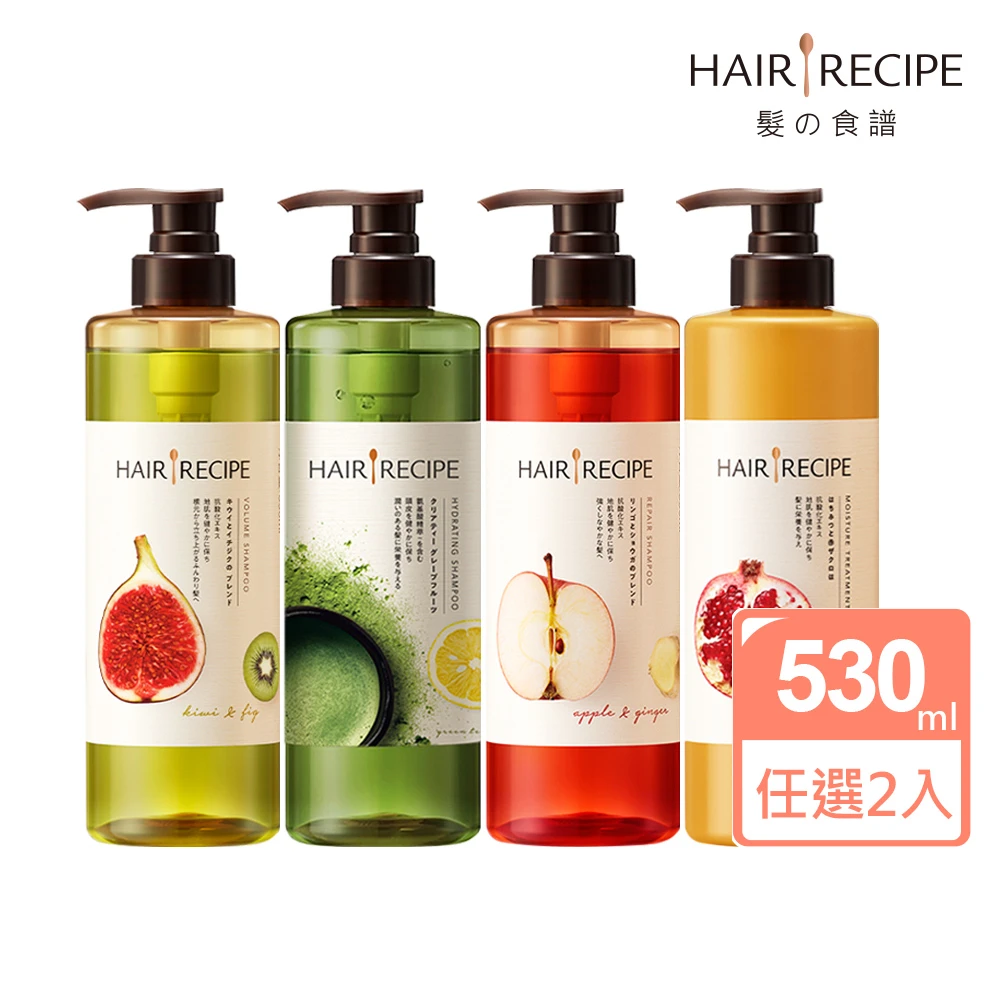 Hair Recipe 洗髮2入組 生薑蘋果防斷滋養洗髮露 洗髮精530mlx2 日本髮的料理 Momo購物網