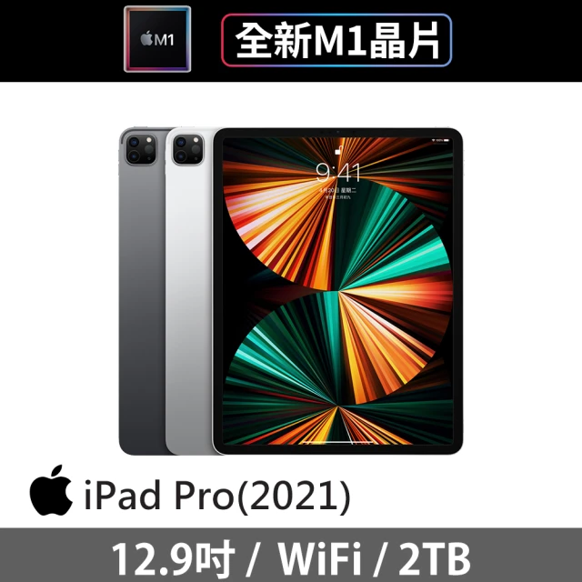 【Apple 蘋果】iPad Pro 12.9 5th WiFi(2TB)