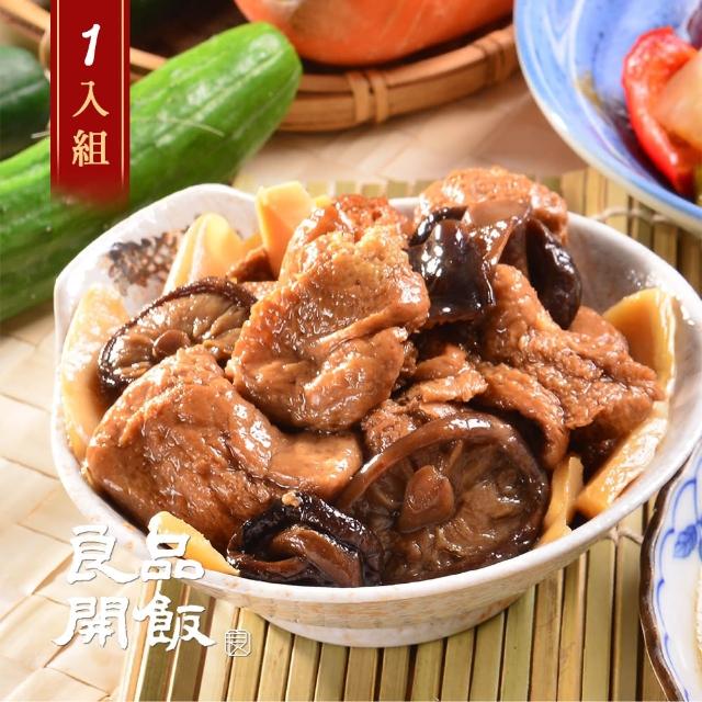 【良品開飯】南門系列 冬筍烤麩 1入(每盒250g 南門市場 逸湘齋 名菜 素菜 素食 報導評比素食類冠軍)