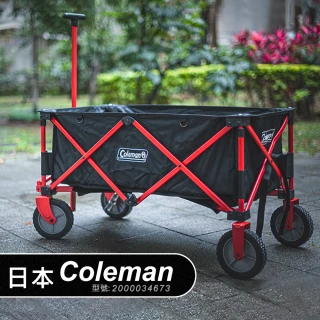【Coleman】多用途露營四輪手拉車 大容量露營推車(CM34673黑色紅框)