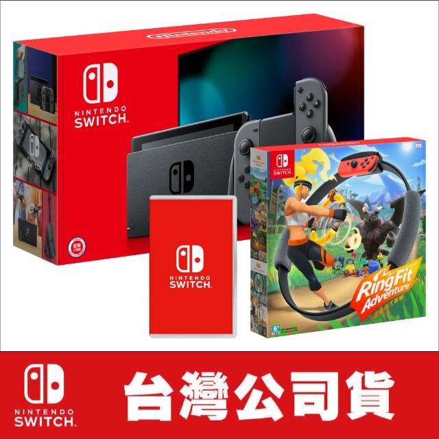 Nintendo 任天堂【Nintendo 任天堂】NS Switch 主機+《健身環大冒險》+隨機熱門遊戲+保護貼(電力加強版 灰黑款 台灣公司貨)