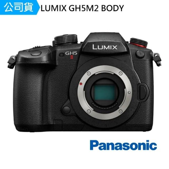 Panasonic 國際牌【Panasonic 國際牌】LUMIX GH5 II 單機身 GH5M2 BODY(公司貨)