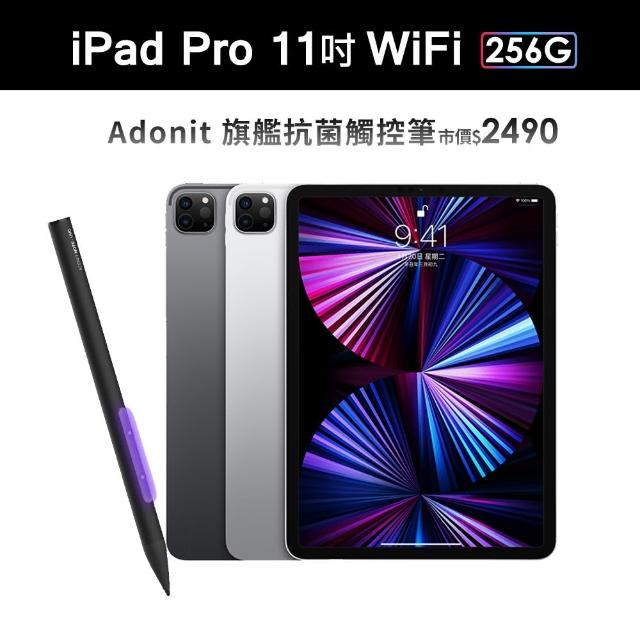 Apple 蘋果抗菌旗艦觸控筆組【Apple 蘋果】iPad Pro 12.9 5th WiFi(256G)