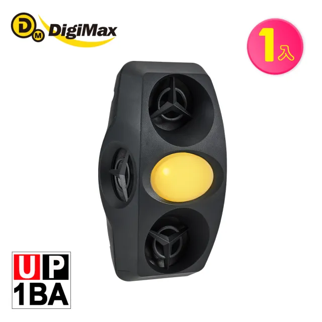 【Digimax】UP-1BA