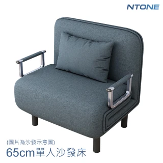 【熱銷商品】多功能折疊沙發床寬65cm 可拆洗單人兩用折疊床(送枕頭)