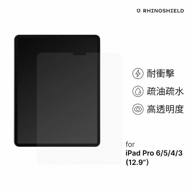 【RhinoShield 犀牛盾】iPad Pro 2018/2020 12.9吋 耐衝擊正面保護貼(正面 2018/2020 12.9吋)