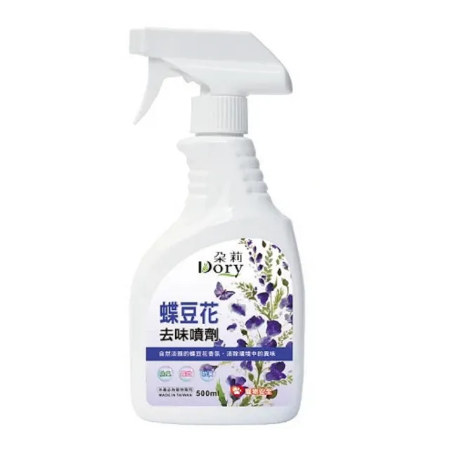 蝶豆花茶 Momo購物網 蝶豆花茶 Momo購物網