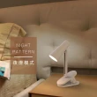 【YUNMI】LED智能觸控護眼檯燈 夾式檯燈(檯燈立燈 書桌燈 USB充電)