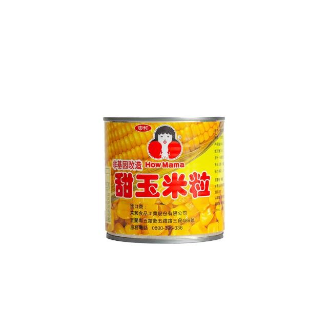 好媽媽 價格品牌網