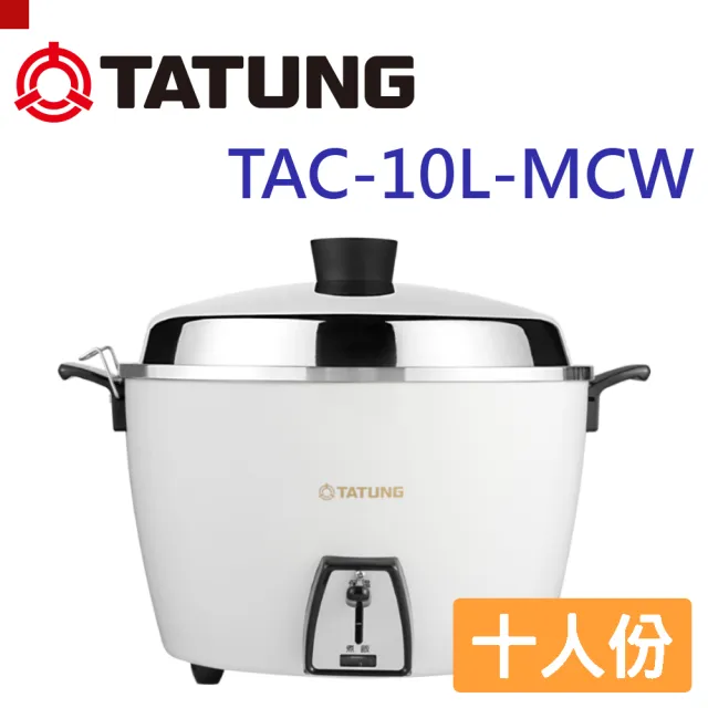 2021 10大超人氣電鍋 電子鍋電鍋品牌大同tatung推薦 值得你參考 家電 電玩推薦
