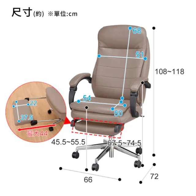 Nitori 宜得利家居 事務椅附腳墊ricardo Breath Leather Mo 電腦椅辦公椅 Momo購物網
