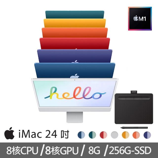 Apple 蘋果【+Wacom入門繪圖板】iMac 24吋M1晶片/8核心CPU /8核心GPU/8G/256G SSD