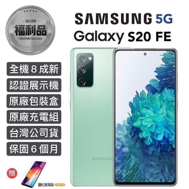 Samsung 三星 福利品galaxy Note 8 智慧手機 6g 64g Momo購物網