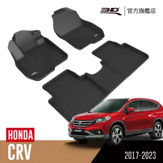 【3D】卡固立體汽車踏墊 Honda CR-V 2017~2021(第五代)