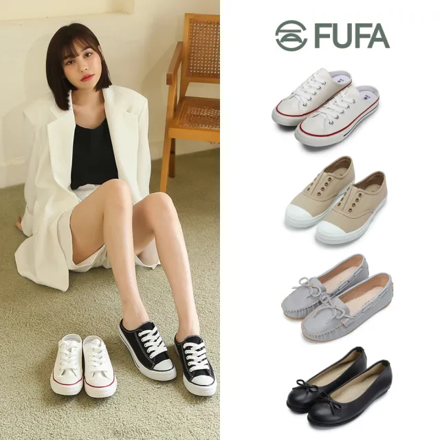 Fufa Shoes 富發牌 夏季精選女鞋 穆勒鞋 涼拖鞋 懶人鞋 4款任選 小白鞋休閒鞋 Momo購物網