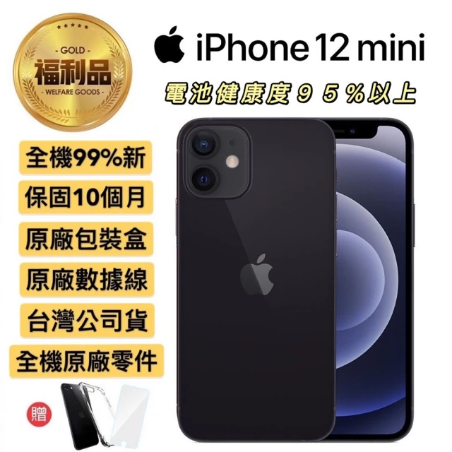 最新21iphone12手機殼推薦 前11款高人氣iphone12手機殼評價 網友們公認優質選擇 推薦王