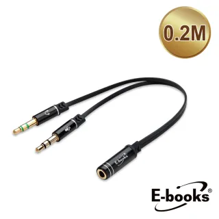 【E-books】X19一母轉二公耳機麥克風音源轉接線3.5mm-20cm