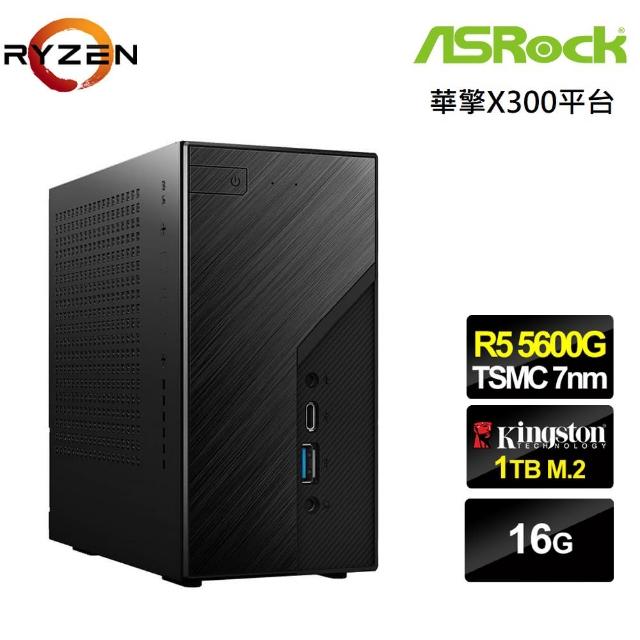 【華擎平台】Ryzen5六核{機甲星神} 迷你電腦(R5-5600G/16G/1TB M.2 PCIe SSD)