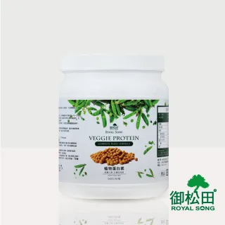 【御松田】植物蛋白素-全植物配方素食可食-1瓶(500g/瓶)