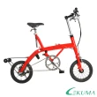【LEKUMA樂酷馬】RIDE PLUS 14吋內變3速鋁合金折疊自行車-三色