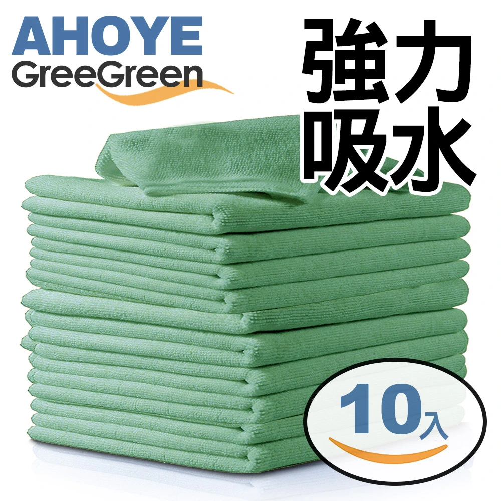 【GreeGreen】強力吸水廚房抹布 25*25cm 10入組(綠色)