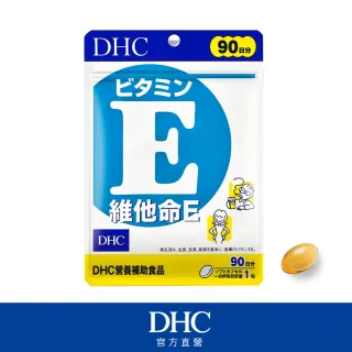 【DHC】維他命E 90日份(90粒/包)