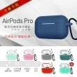 獨家保護套+掛繩組【Apple 蘋果】AirPods Pro搭配無線充電盒