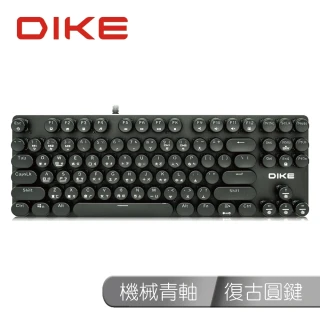 【DIKE】復古圓鍵機械鍵盤87鍵 青軸(DK901BK-BU)
