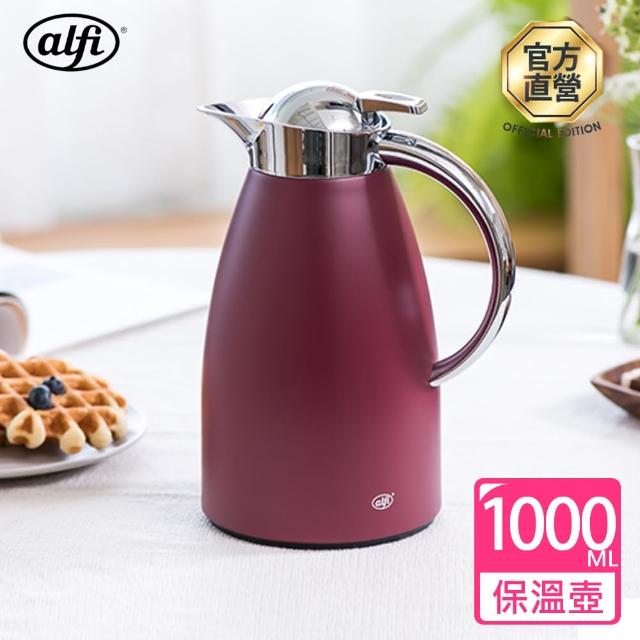 【alfi 愛麗飛】SIGN真空保溫壺1000ml(SIGN-1000-RR)