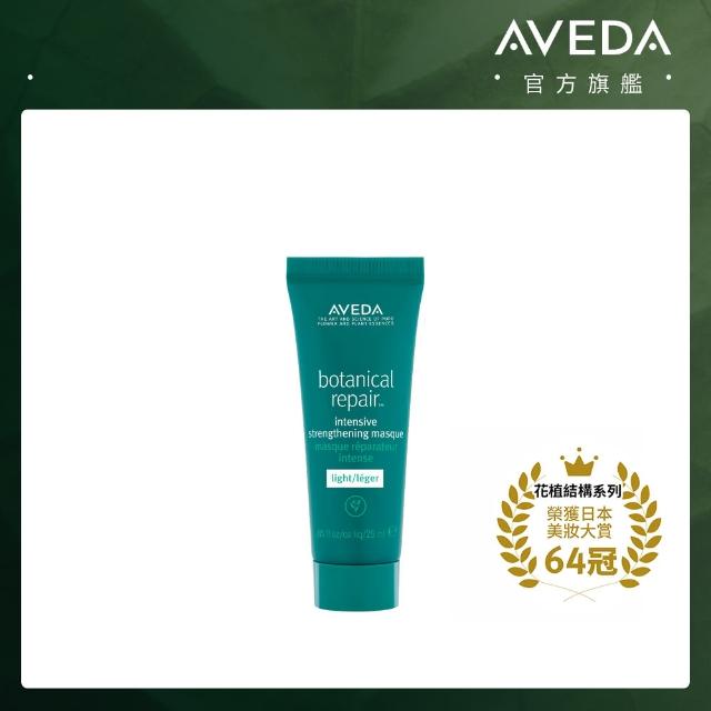 AVEDA 護色穎采洗髮精1000ml折扣推薦