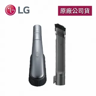 【LG 樂金】A9吸塵器配件2件組V0055(可彎曲+多角度軟毛吸頭)