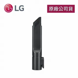 【LG 樂金】隙縫吸頭  AGB74172401(A9吸塵器適用)