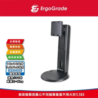 【ErgoGrade】旋轉升降桌上型螢幕底座EGHA741Q黑色(壁掛架/電腦螢幕架/長臂/旋臂架/桌上型支架)