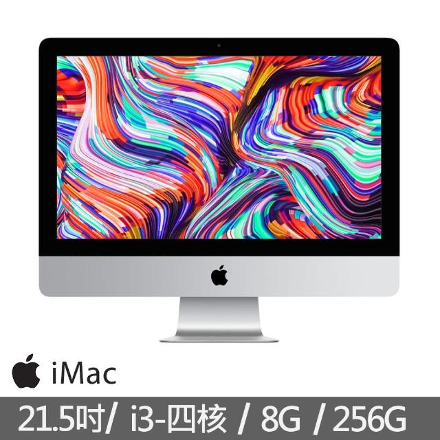 Apple 蘋果【Apple 蘋果】iMac 21.5吋 3.6GHz 四核心 第8代 i3/8G/256G SSD(MHK23TA/A)