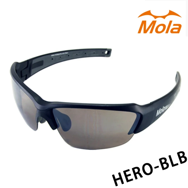 【MOLA SPORTS】摩拉運動太陽眼鏡 hero-blb(自行車/高爾夫/跑步運動太陽眼鏡)