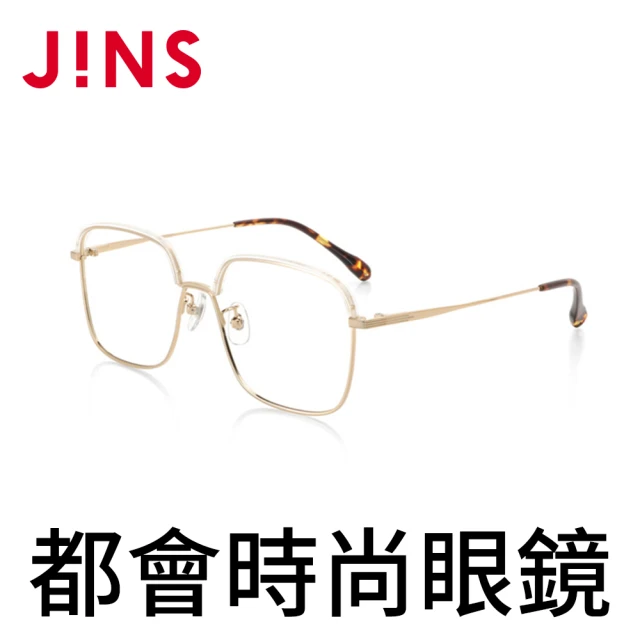【JINS】JINS 都會時尚鏡框(AMMF19A115)