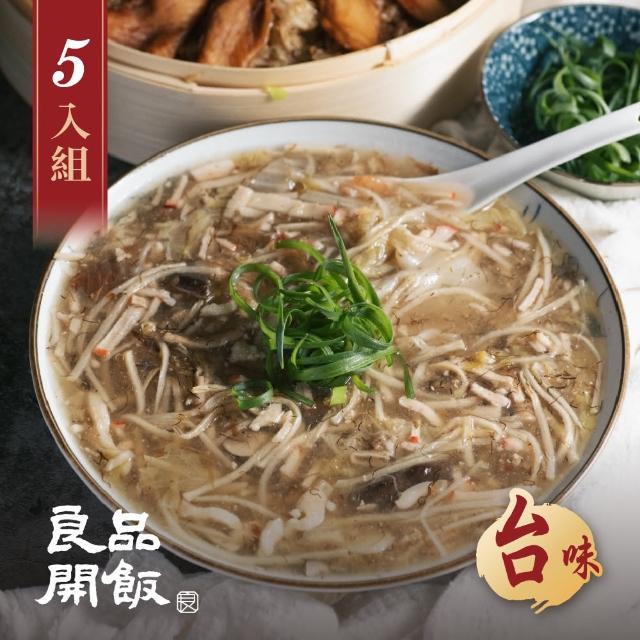 【良品開飯】芙蓉海鮮羹 1500g 團購5入組(年菜評比冠軍出品.HACCP.ISO22000認證好安心)