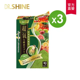 【DR.SHINE】超氧生酵素(3盒 超值組)