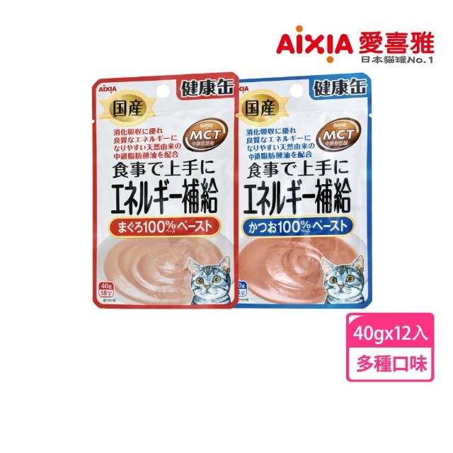 【Aixia 愛喜雅】愛喜雅貓罐-日本製-健康罐能量補給餐包(12包入)
