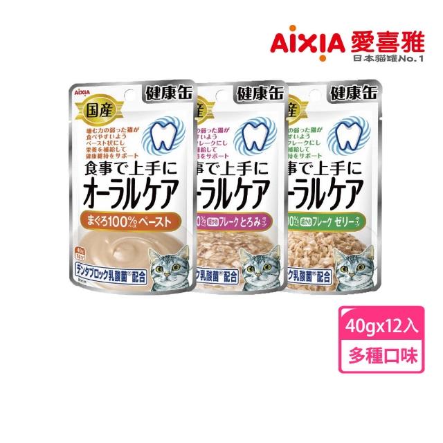 【Aixia 愛喜雅】愛喜雅貓罐-日本製-健康罐口腔保健餐包 40g(12包入)